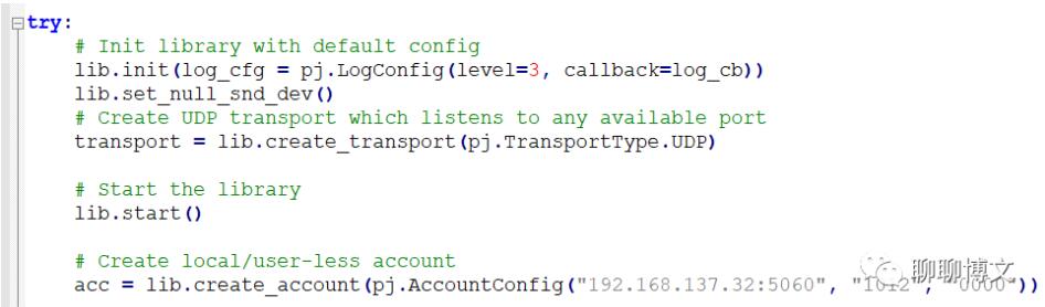 python3使用pjsua進(jìn)行呼叫測(cè)試 圖4