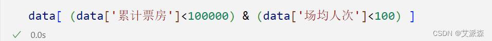 Python中處理無效數(shù)據(jù)的詳細(xì)教程（附案例實(shí)戰(zhàn)）  圖19