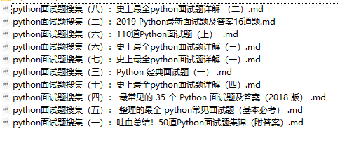 最全面Python面試題和詳解 下載  圖1