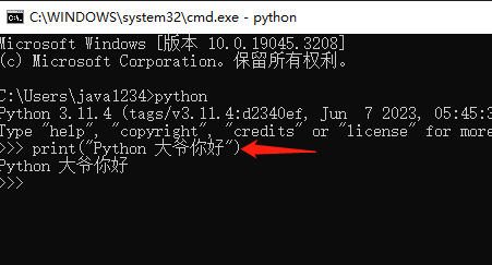 Python第一個(gè)程序HelloWorld實(shí)現(xiàn) 圖1