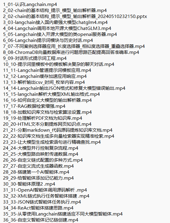 2024全新Langchain大模型AI應用與多智能體實戰(zhàn)開發(fā) 視頻教程 下載 圖1